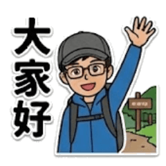 Couple love to climb