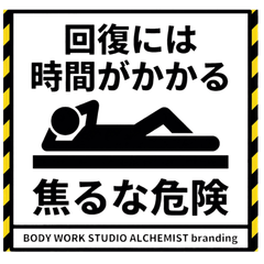 Alchemist Training Support Stamps