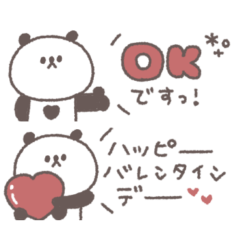 気持ちを伝える◎ちびっこぱんださん #9