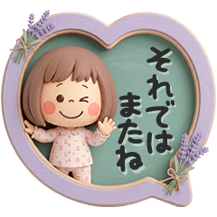 毎日便利！ふきだしで可愛い連絡♡ぶちゃこ