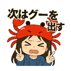 青い海のカニちゃん