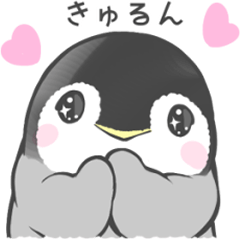 推し活ペンペン【かわいいペンギン】