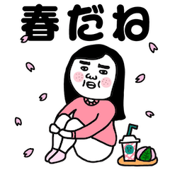 ブスのスタンプ14