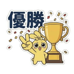 情緒不安定な本音代弁 × 限界バニー