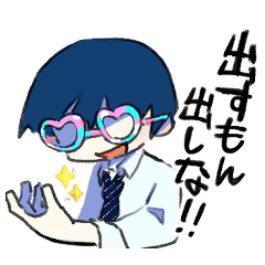 ゆるっと会話スタンプ詰め合わせ