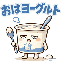 食べ物のダジャレあいさつスタンプ