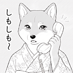 しば犬お嬢のレトロギャグ