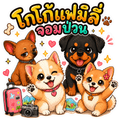 CocoaFamily-Meshinacoa