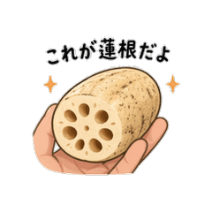 ハスの中村 vol.4