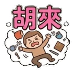 tufee_202600313001131357875