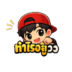 Wachirawut_20260530191442