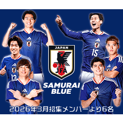 サッカー日本代表公式スタンプ2026 ver.