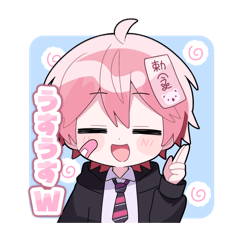みそらスタンプ！