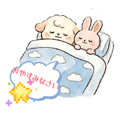 『ふわっち』てるてる坊主とお友達