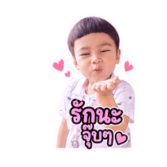 NongTonbun_20260501145456