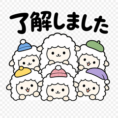 ふんわり敬語の羊たち