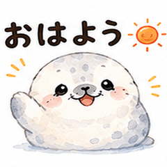もっちりアザラシの毎日スタンプ