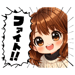 いつでも返事に使えるスタンプ