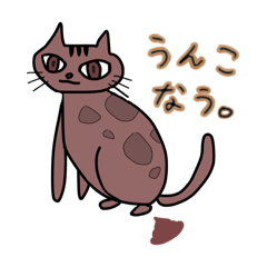 画伯ヘビ