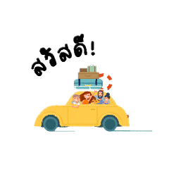 traveler freedom