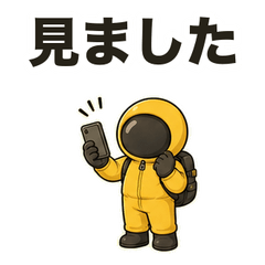 迷界通信04 既読から逃げたい