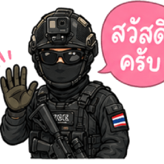 Border Patrol Police 01
