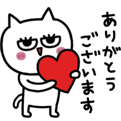 ネコまつ毛の【敬語☆】