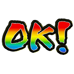 日本の熱いスタンプ