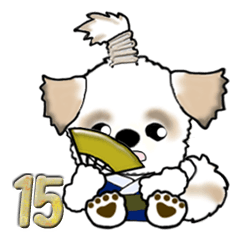 【大きめ文字】シーズー (時々昭和) Vol.15