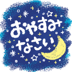 パステル♡キャラなし日常敬語