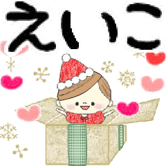 マフィのイベントメッセージ♪えいこ