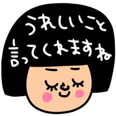 喜びのセットパック