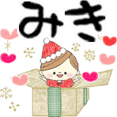 マフィのイベントメッセージ♪みき