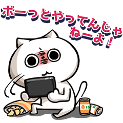 ソシャゲやろうぜ！2