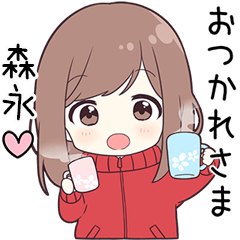 ジャージちゃん【森永】に送る専用