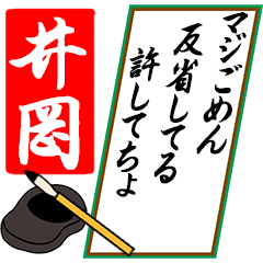 [動く]井岡さん用川柳風五・七・五