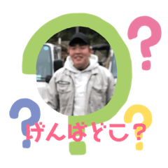 やまきすたんぷ