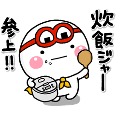 しろまるくんの【はらぺこ戦士炊飯ジャー】