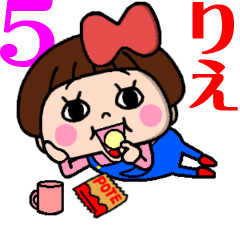 毎日使える⭐️おてんばりえちゃん5＋夏