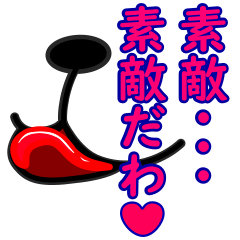 パンダのふざけた会話です