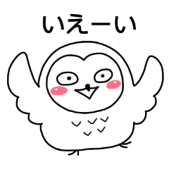 日常会話のシロフクちゃん