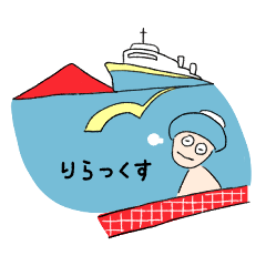 なみのゆ いいゆ