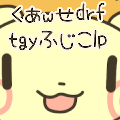 ネット用語を使いこなすぽんさん