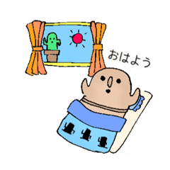 彼の名前ははにわくん