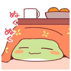 だいふくかえる 冬