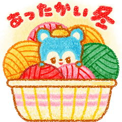 レトロあにまる☆あったかい冬