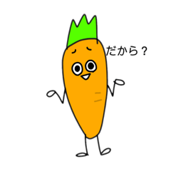 目力の強い食べ物