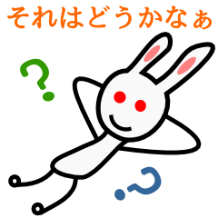 ゆるりんうさうさ