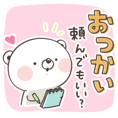 【ネガくま】仲良し夫婦の会話【落書き】