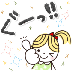 楽に使える日常スタンプ【6】でか文字 ✿